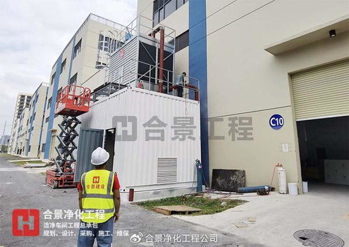 合景净化工程 食品洁净车间施工安全管理必备步骤，你掌握了吗？——兼论仿古建筑工程的特殊考量